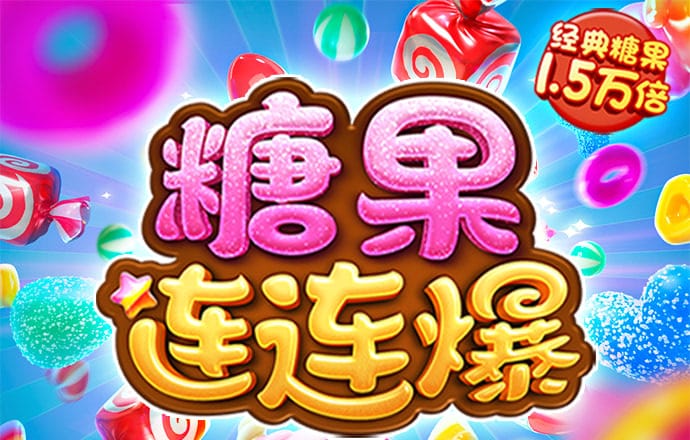 pg试玩入口
