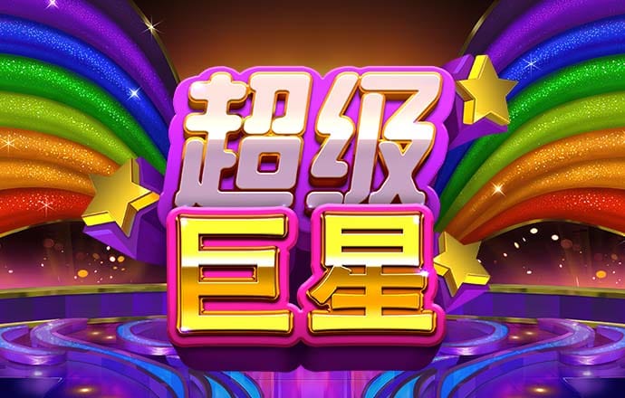 雷竞技rabet官网下载