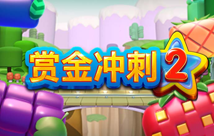 乐竞体育app官网下载
