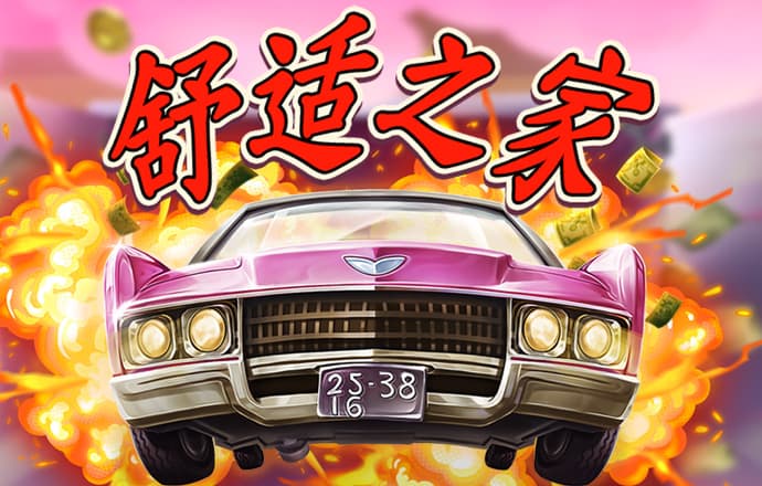 BG大游平台